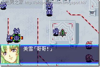 Super_Robot_Taisen_J_V1.0_Starteams_CHT.359