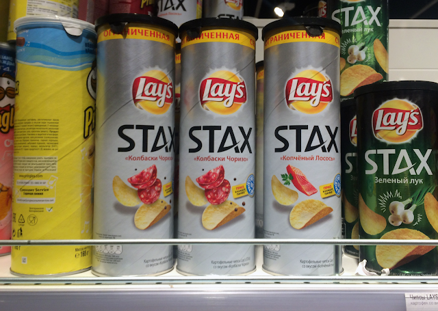 Новые Lay's Stax «Колбаски Чоризо» и «Копчёный Лосось», Новые Лейс Стакс «Колбаски Чоризо» и «Копчёный Лосось» состав цена вес объем упаковка пищевая ценность Россия 2019