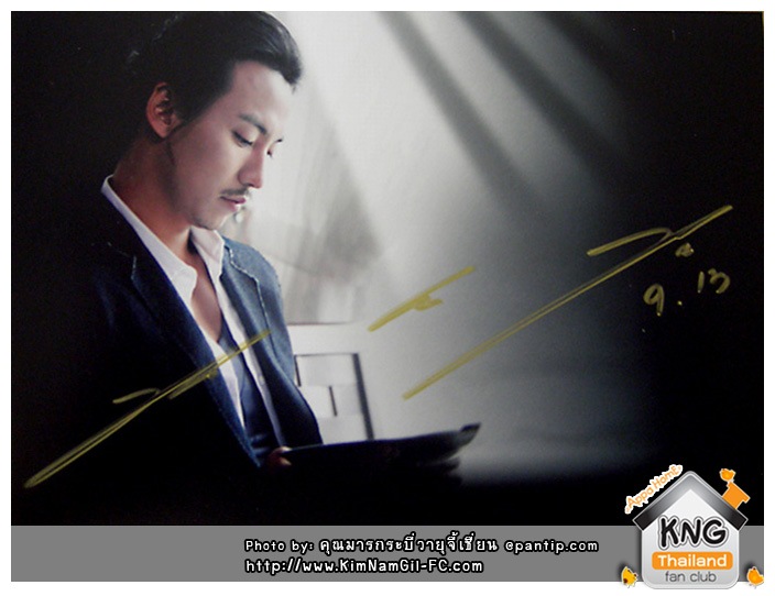 www.KimNamGil-FC.com_KNG_Signature-(22)