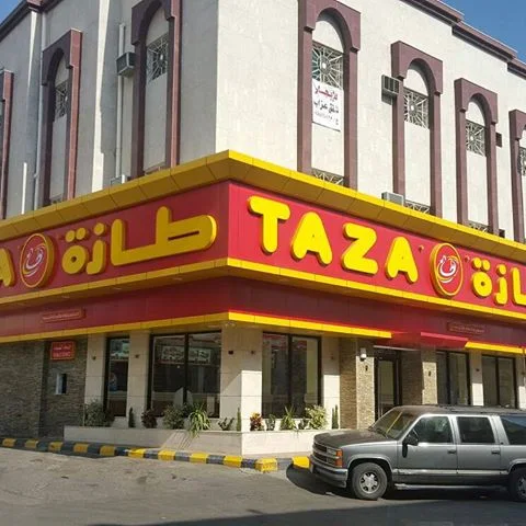 مطعم طازة