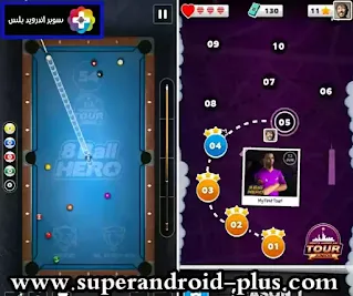 تنزيل لعبة البلياردو  8 Ball Hero مهكرة اخر اصدار مجانا للاندرويد