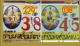 Thai Lottery 3up digit Number Tips For 16-08-2018