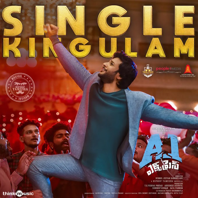 Single Kingulam Lyrics in Telugu from A1 Express