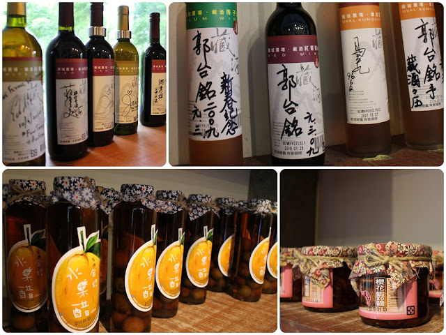 宜蘭,頭城,秘境,品酒,美食,農場,觀光工廠,藏酒,藏酒休閒農場 宜蘭,頭城,秘境,品酒,美食,農場,觀光工廠,藏酒,藏酒休閒農場