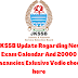 JKSSB Update Regarding New Exam Calendar And 20000 Vacancies| Exlusive Vedio check here