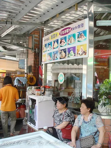 碧潭捷運新店站小吃｜碧潭米粉湯｜碧潭雪花冰