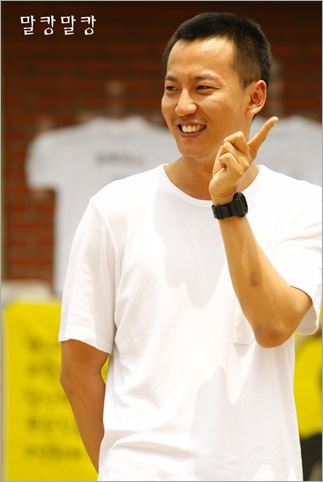 KimNamGil before joins army