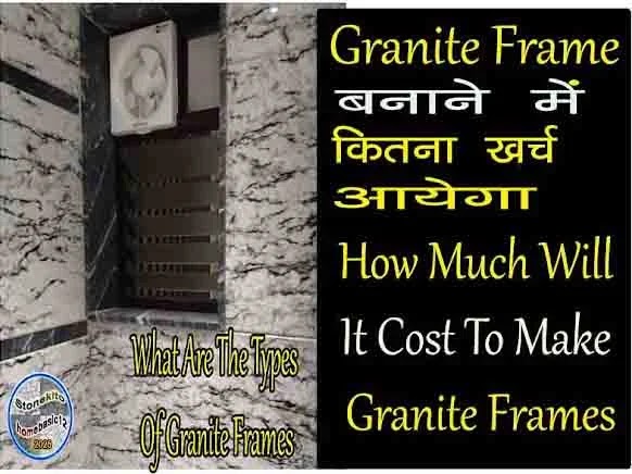 How Much Will It Cost To Make Granite Frames