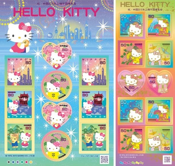 hello kitty love heart. I love heart-shaped stamps