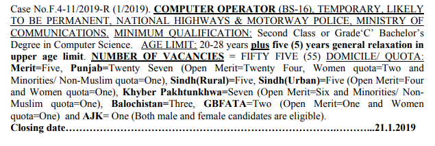 Computer Operator jobs 2019 By FPSC | 55 New Vacancies | Online Apply