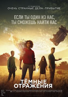 The Darkest Minds foto