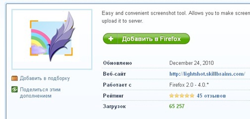 Screenshot_1