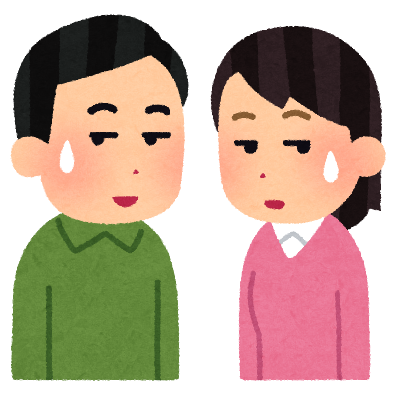 気まずい表情の人たちのイラスト かわいいフリー素材集 いらすとや 気まずい表情の人たちのイラスト かわいいフリー素材集 いらすとや