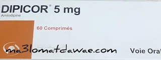 dipicor 5 mg,دواء dipicor,دواء ديبيكور