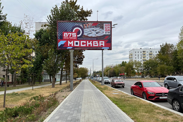 проспект Маршала Жукова