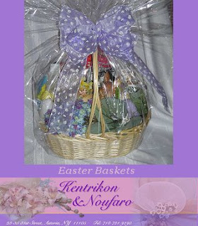 easter baskets greek candles lambades lambathes