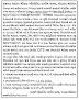 ● Recruitment for Tourist Supervisor by ITI Modasa ...● Recruitment for ITI Vijapur Tourist Supervisor .....