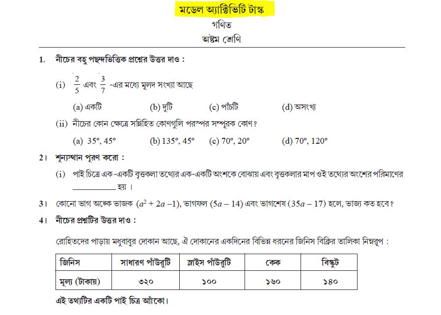 Class 8 Math Model Task Part 2 WBBSE