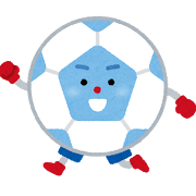 サッカー かわいいフリー素材集 いらすとや