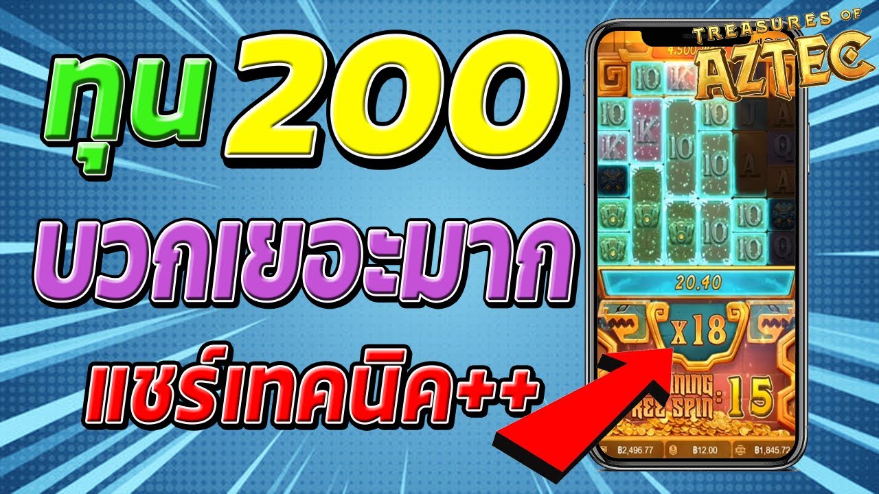 เครดิตฟรีไม่ต้องฝาก 2021