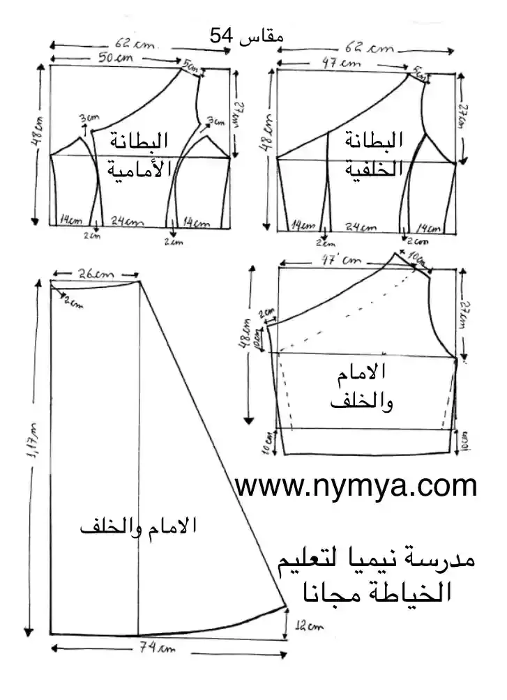 فستان سواريه بكتف واحد