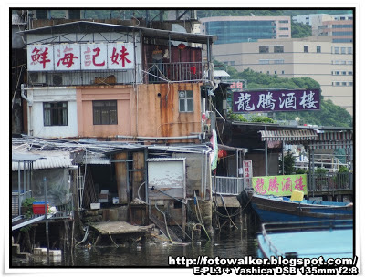 鯉魚門 (Lei Yue Mun)