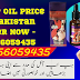 Garlic Hip enlargement Oil In Pakistan Online Order Now - 03056059435