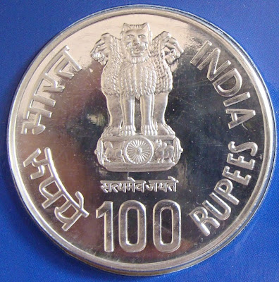 100 rupee dandi march obverse