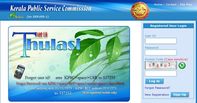 KPSC Thulasi Login My Profile Page: കേരളം സ്പി ലോഗിന് മൈ പ്രൊഫൈല്