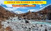  Essay on Rivers in Nepal (Water resources in Nepal) In Nepali