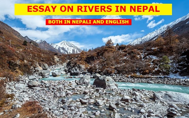  Essay on Rivers in Nepal (Water resources in Nepal) In Nepali