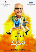Manam Movie Wallpaper and posters-thumbnail-1
