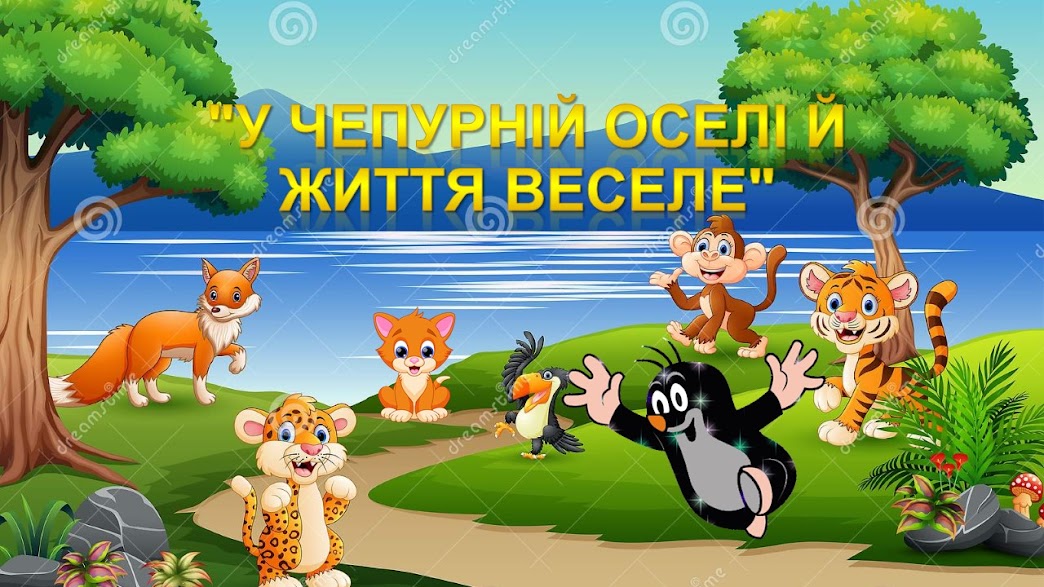 Зображення