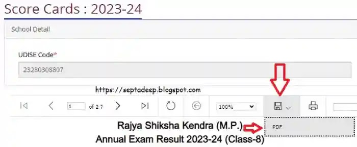 Download the Score Card of All 5-8 Students of the School at once? Class 5th - 8th Result  - ऐसे एक साथ डाउनलोड करें School के सभी Students Score Card