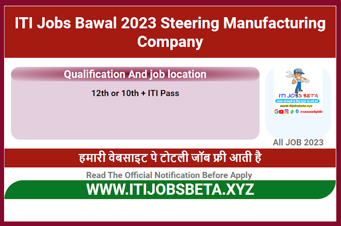 ITI Jobs Bawal 2023 Steering Manufacturing Company | ITI electrician job in Bawal - ITI JOBS BETA