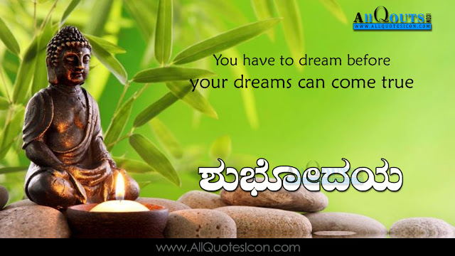 Kannada-good-morning-quotes-wshes-for-Whatsapp-Life-Facebook-Images-Inspirational-Thoughts-Sayings-greetings-wallpapers-pictures-images