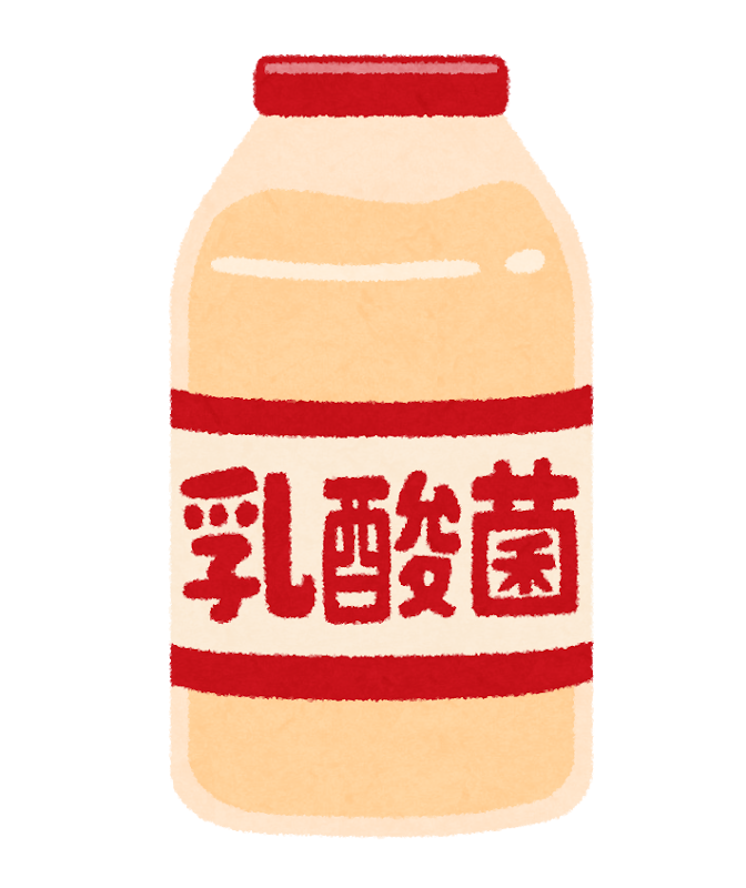 乳酸菌飲料のイラスト かわいいフリー素材集 いらすとや