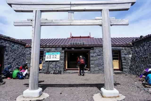 富士山本宮浅間大社の頂上奥宮