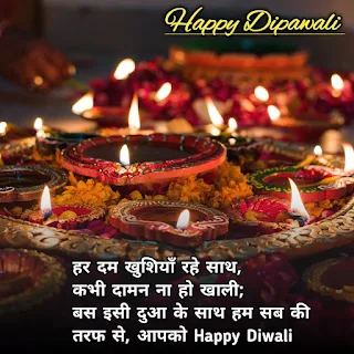 happy diwali quotes,happy diwali wishes,diwali quotes hindi