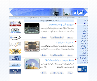 Iqra Weekly Magazine