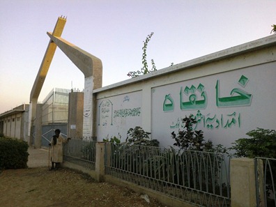 Asar Prayers at Khanqah Imdadia Ashrafia, Naukot