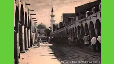 Old Madina Pictures