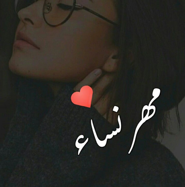 Stylish Girls Name Dp Girls Name Dp For Whatsapp 21
