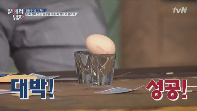 problematic men questions ep 8 egg