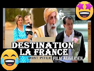 الفلم الجزائري المضحك Film Algérien  DESTINATION  LA FRANCE