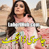 Jasoosi Digest April 2021 Free Read and Download in PDF