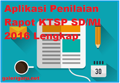 Aplikasi Penilaian Rapot KTSP SD/MI 2016 Lengkap | Galeri Guru