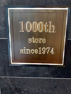 リンガーハット1000店目の銘盤