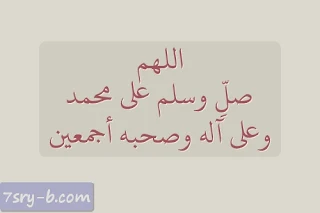 صور مكتوب عليها محمد صلي لله عليه وسلم , صور وخلفيات مكتوب عليها أسم سيدنا محمد عليه أفضل الصلاة والسلام