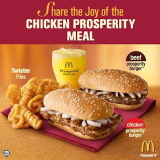 McDonald's Restaurant: Chicken Prosperity Burger 2013